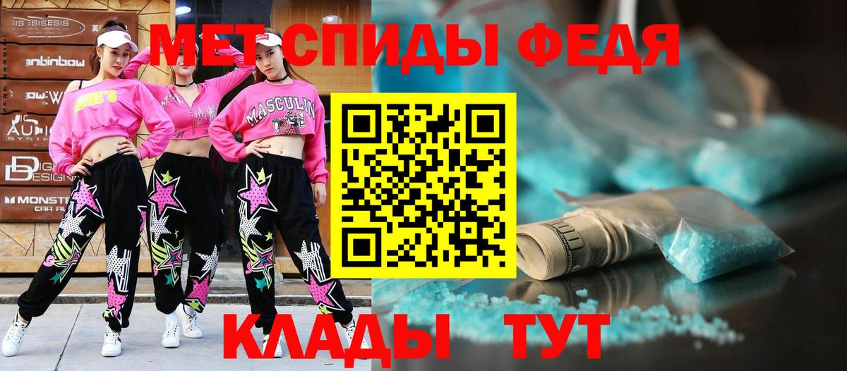 Серов  Amphetamine Розовый  Вход с VPN 