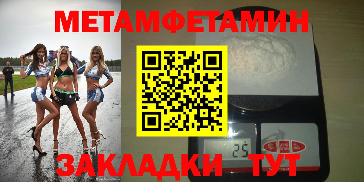 Серов  АМФЕТАМИН кристаллы  MDMA  МАРИХУАНА  ГАШ  МЕФ кристаллы  Вход с VPN  Кокаин  ГАШИШ  Конопля 
