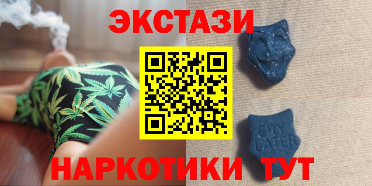 ЭКСТАЗИ Philipp Plein Серов