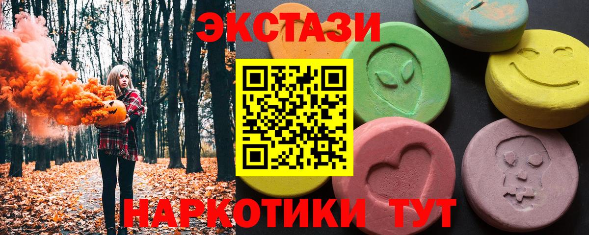 Серов  Экстази  мега ссылки  Вход с VPN  ЭКСТАЗИ Philipp Plein  Ecstasy бентли 