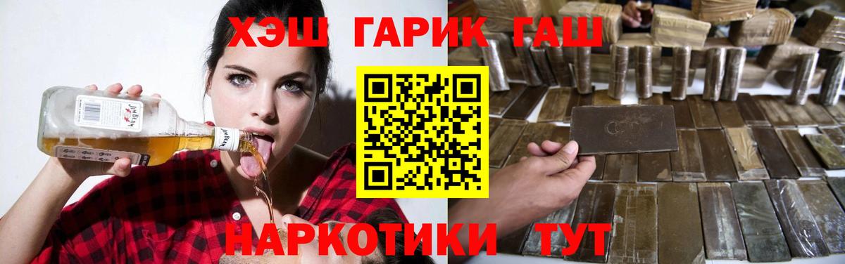 наркота  Вход с VPN  Серов  ГАШ 40% ТГК 