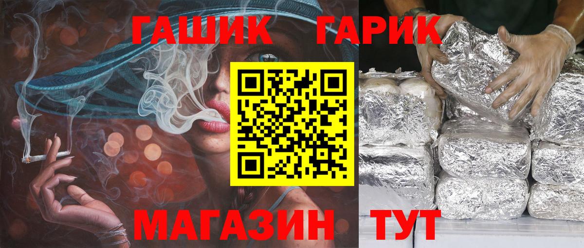 Гашиш Изолятор Серов