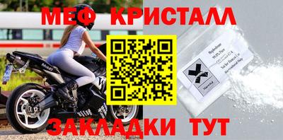 бутират Обнинск