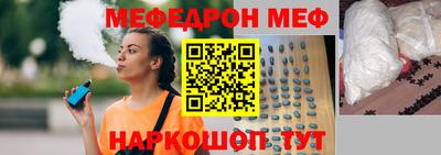 бутират Обнинск