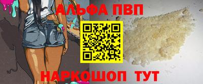 бутират Обнинск