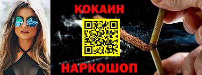 бутират Обнинск