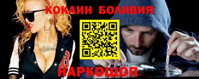 бутират Обнинск