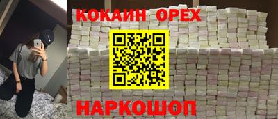 дурь Обь