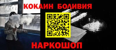 бутират Обнинск