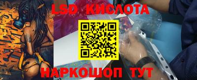 бутират Обнинск