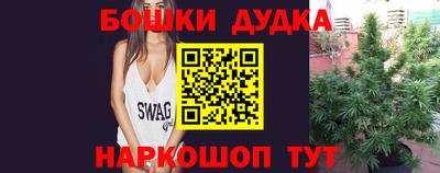 дурь Обь