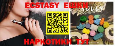 экстази Нягань
