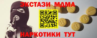 экстази Нягань