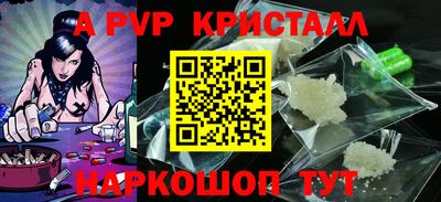 бутират Обнинск