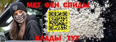 бутират Обнинск