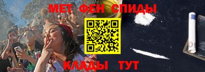 бутират Обнинск
