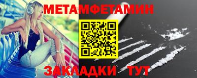 бутират Обнинск