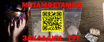 бутират Обнинск