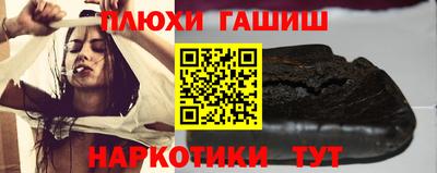 бутират Обнинск