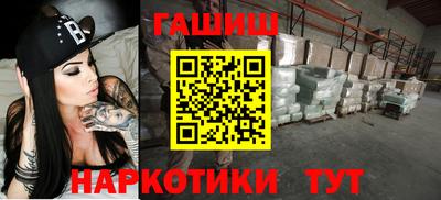 бутират Обнинск