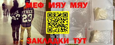 бутират Обнинск
