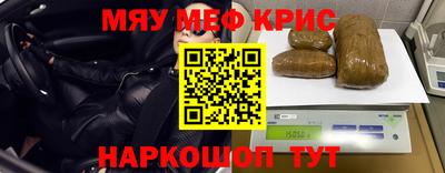 бутират Обнинск