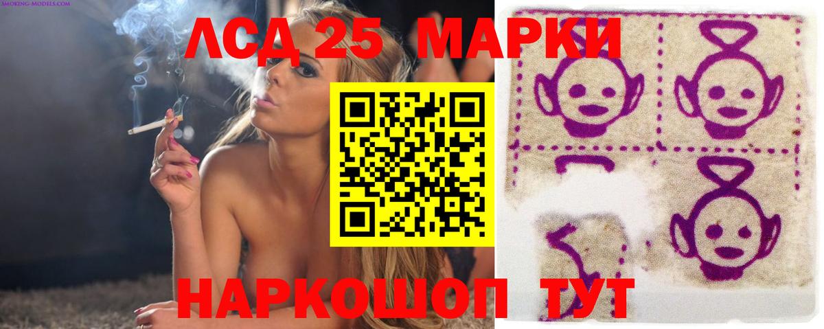 Лсд 25 экстази ecstasy  ЛСД экстази  Серов  Вход с VPN  LSD-25 экстази ecstasy 