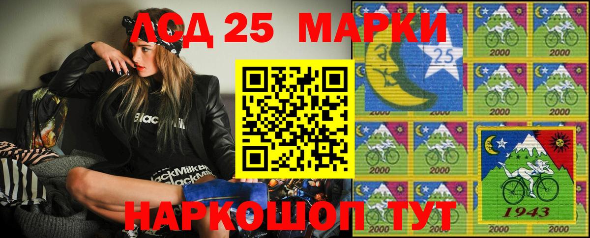 Наркотические марки 1500мкг  Марки NBOMe  Серов  Наркотические марки 1500мкг  Вход с VPN 