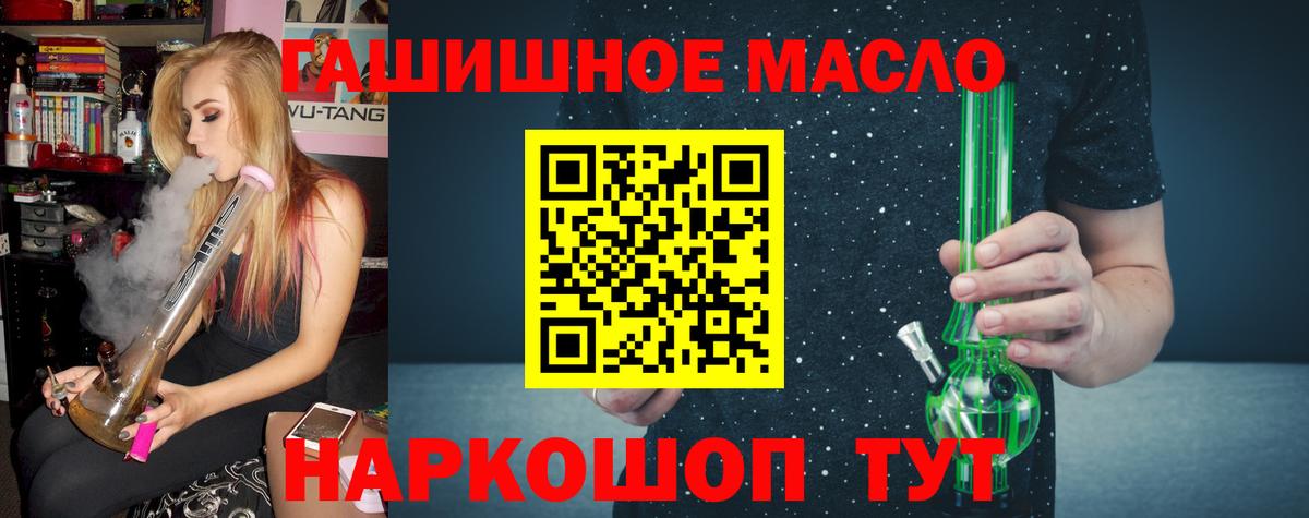 Дистиллят ТГК вейп с тгк Серов