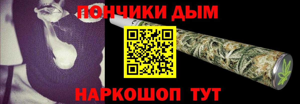МАРИХУАНА AK-47  Вход с VPN  Марихуана AK-47  Бошки Шишки Ganja  Серов 